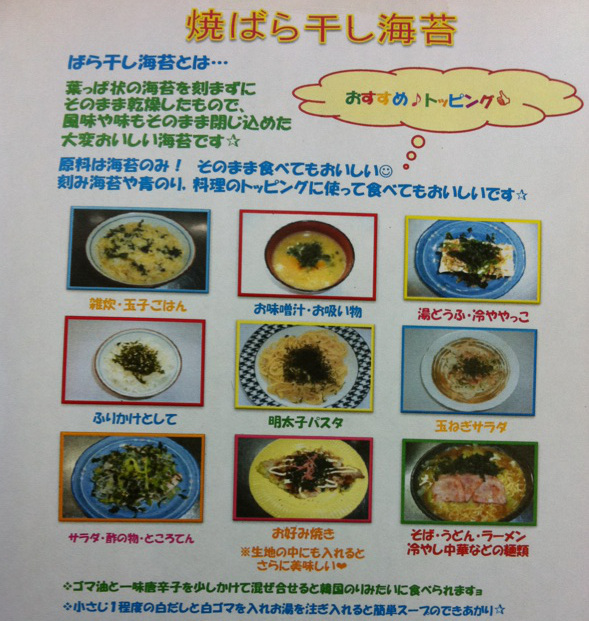 おすすめトッピング☆